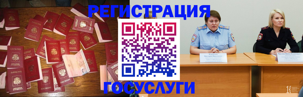 пропишу в квартире в Валуйках